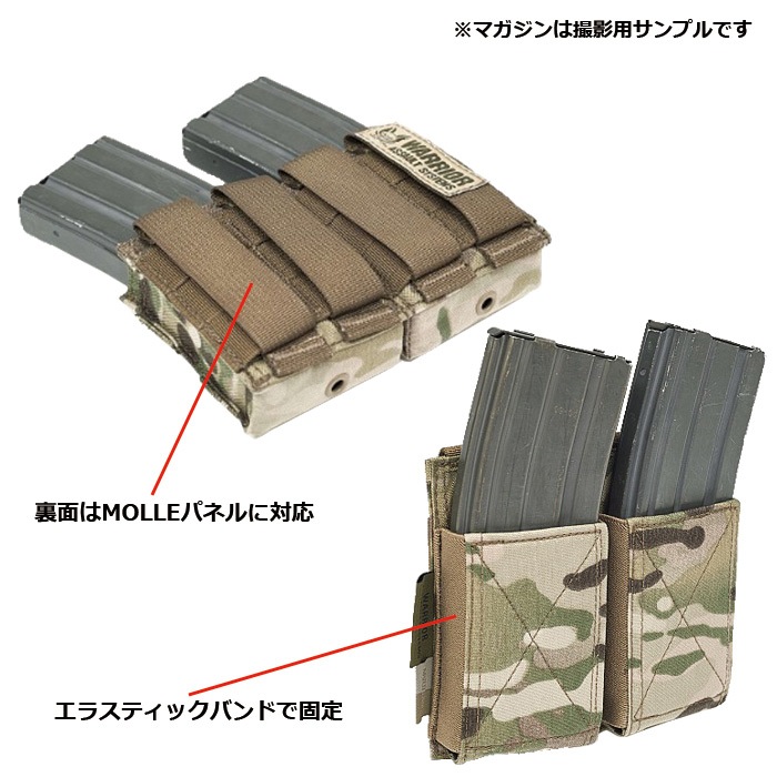 Warrior Assault Systems ֥ 饹ƥå ޥݡ<br>ڥꥢȥƥ double elastic mag pouchۥߥ꥿꡼  ʥ  MOLLE ȥɥ ƥ º  Х ޥݡ  ʪ ޥ OUTLET SALE