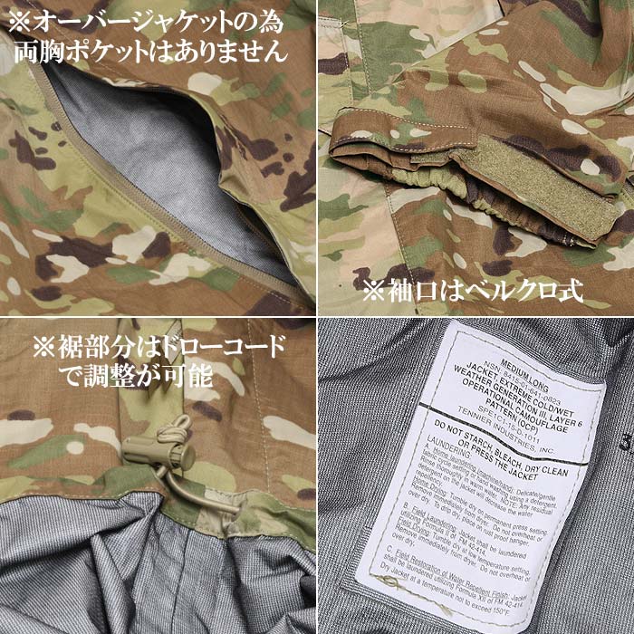 �ڼ�ʪ�����ʡ�US ECWCS GEN III Level6���㥱�å� OCP/MULTICAM<br>��gen3 ��٥륷�å��� jacket �ޥ������ۥ�� �ߥ꥿�꡼ �����ȥɥ� ���Х��Х륲���� ���Х� �軰����