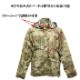 �ڼ�ʪ�����ʡ�US ECWCS GEN III Level6���㥱�å� OCP/MULTICAM<br>��gen3 ��٥륷�å��� jacket �ޥ������ۥ�� �ߥ꥿�꡼ �����ȥɥ� ���Х��Х륲���� ���Х� �軰����