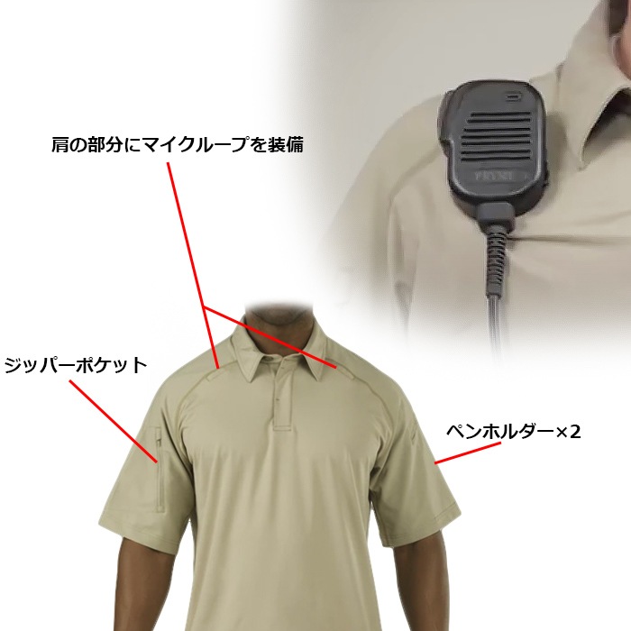 5.11 41018 ��ԥåɥ쥹�ݥ� POLO<br>��5.11 41018 Rapid Response �ݥ� �ۥ�� �ߥ꥿�꡼ �����ȥɥ� �����奢�� ���Х� ������ �л� �Х��� �ġ���� Ⱦµ �ȥåץ� ����ʡ� �ݥꥨ���ƥ�  ��å��� �ٻ� �ü����� ̱�ַ������ OUTLET SALE 30%OFF