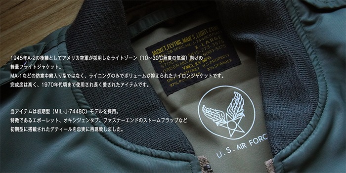 YAMAMOTO CO.LTD. L-2B FLIGHT JACKET MIL-J-7448C<br>�ڥ�ޥ�ȥ��ꥸ�ʥ�  L-2B �ե饤�ȥ��㥱�åȡۥ�� �ߥ꥿�꡼ �����奢�� �����ȥɥ� ���ȥ꡼�� �Х��� �ġ���� �ս� �������� ���硼�Ⱦ� �ʥ����� L-2B ��ޥ�ȥ��ꥸ�ʥ� �����