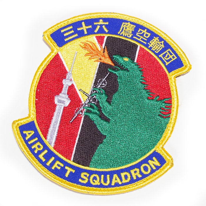 米空軍　航空郵便部隊　輸送飛行隊 横田基地　PACAF AIRPS パッチ 米空軍 航空郵便部隊 輸送飛行隊 横田基地 PACAF AIRPS パッチ