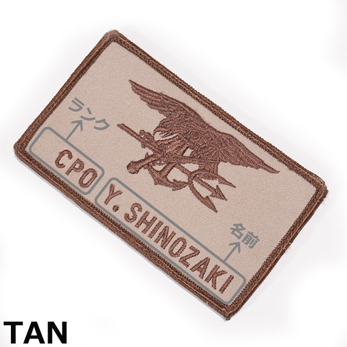 ORDER NAME PATCH SEALS�ڥ��������͡����åڥ� SEALS �٥륯��˥���դ��ѡۥߥ꥿�꡼ ���Х��Х륲���� ���Х� �����ȥɥ� bdu ��Ʈ�� �������� �����ץ� Φ�� ���� ���� ��ʼ�� �٥ȥʥ� NAVY ARMY USMC USAF �º� WOODLAND 3C seal �����륺 �ͥ��ӡ�