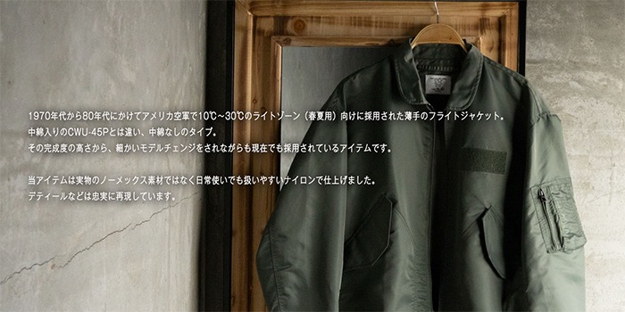 YAMAMOTO CO.LTD. CWU-36P FLIGHT JACKET MIL-J-83382B<br>�ڥ�ޥ�ȥ��ꥸ�ʥ�  CWU-36P �ե饤�ȥ��㥱�åȡۥ�� �ߥ꥿�꡼ �����奢�� �����ȥɥ� ���ȥ꡼�� �Х��� �ġ���� �ս� �������� ���硼�Ⱦ� �ʥ����� CWU-36P ��ޥ�ȥ��ꥸ�ʥ�