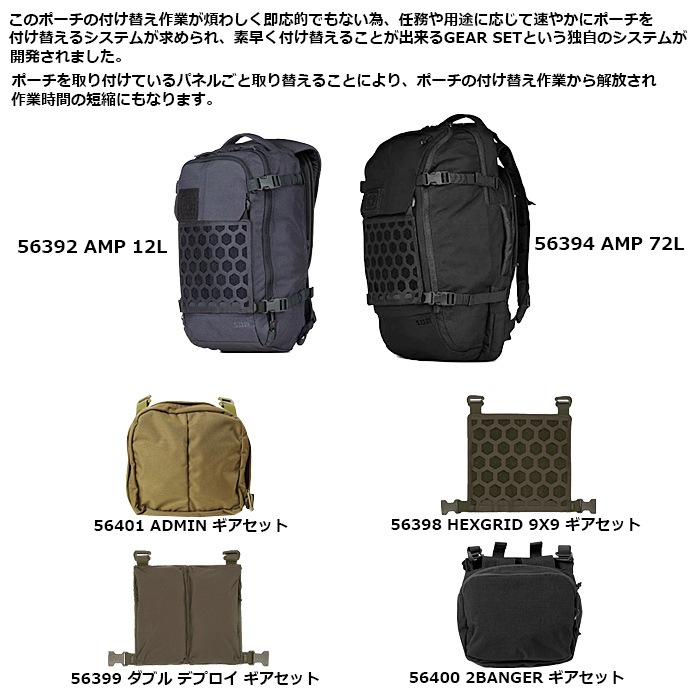 5.11 56399 ֥ǥץ å<br>ڥե֥֥ Double Deploy Gear Setۥ ߥ꥿꡼ ȥɥ Х Х ġ  ž л ݥꥨƥ ٥륯 ݡ ѥåѥͥ ٻ ü ַ̱ OUTLET SALE