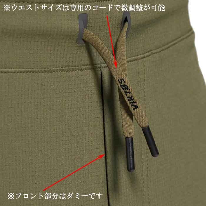 VIKTOS PTXF �ȥ졼�ʡ� �ѥ��<br>�ڥ������ȥ� �ӥ��ȥ� Trainer Pants�ۥ�� �ߥ꥿�꡼ �����奢�� �ȥ졼�˥� ��������� ���� ���祮�� 4WAY ���ȥ�å� �ݥꥨ���ƥ� ��åץ��ȥå� ���� �ɱ� �����ƥ��� ���ȥ꡼�� �ܥȥॹ �ȥ饦���� OUTLET SALE