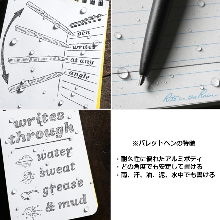 Rite in the Rain �Х�å� �ڥ� �ڥ饤�� ���� �� �쥤�� Bullet Pen�ۥߥ꥿�꡼ �����ȥɥ� �����奢�� �Х��� �ġ���� ��������� �ɥ饤�� ���С� ι�� Ĺ����¸ �ƹ��� �ɿ� �ɱ� �ѵ� ���Х��Х� �ҳ� ʸ˼�� OUTLET SALE