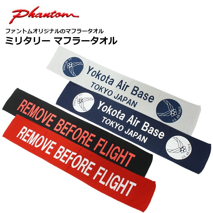 PHANTOM �ޥե顼 ���󥰥�����<br>�ڥե���ȥ� ���ꥸ�ʥ� Scarf Long Towel�ۥߥ꥿�꡼ ���Х� �����ȥɥ� �����奢�� �ǥ��꡼�桼�� ���ʻȤ� ���ݡ��� ���塼�ƥ��� �Х��� �ġ���� ��������� ���� �����ե����� ���Ĵ��� �ƶ��� ���åȥ� OUTLET