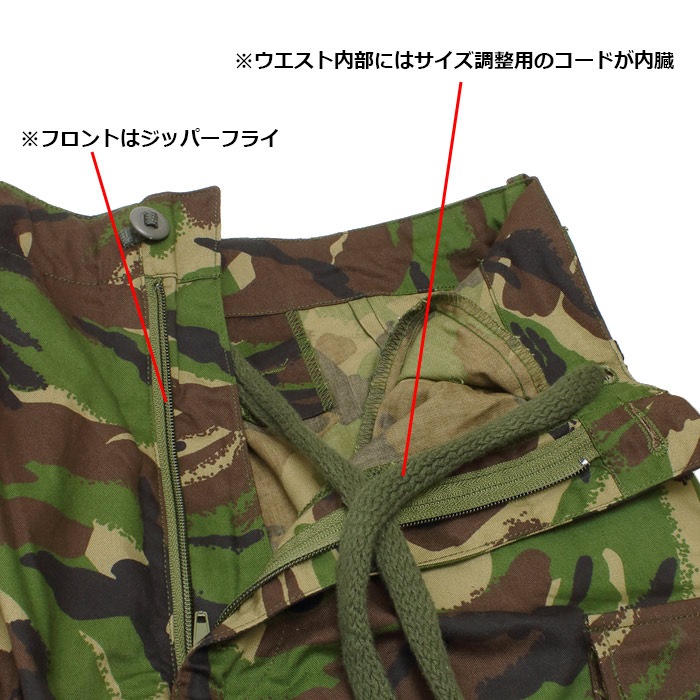 ��ʪ������ UK DPM ���������硼��<br>��Military Surplus UK DPM Cargo Shorts�ۥ�� �ߥ꥿�꡼ ���Х� �����ȥɥ� �����奢�� �С��٥��塼 ������ �ӡ��� �ĥ��� ���硼�ȥѥ�� �����ꥹ�� �ǥåɥ��ȥå� DPM �ǥ����� ���� ���� ���åȥ� �ݥꥨ���ƥ� ���� �� ��