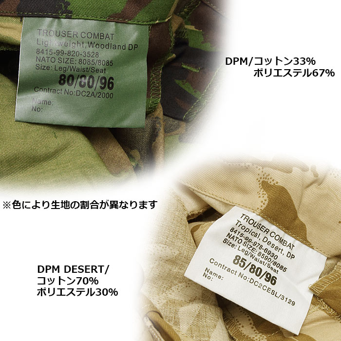 ��ʪ������ UK DPM ���������硼��<br>��Military Surplus UK DPM Cargo Shorts�ۥ�� �ߥ꥿�꡼ ���Х� �����ȥɥ� �����奢�� �С��٥��塼 ������ �ӡ��� �ĥ��� ���硼�ȥѥ�� �����ꥹ�� �ǥåɥ��ȥå� DPM �ǥ����� ���� ���� ���åȥ� �ݥꥨ���ƥ� ���� �� ��