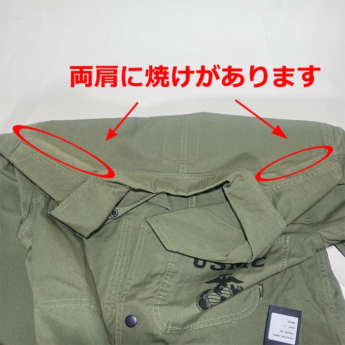 ���������ʡ� HOUSTON 50301 USMC COVERALL <br>���������� �ҥ塼���ȥ� 50301 USMC ���С������� �ۥ�� OD �ߥ꥿�꡼ ���С������� USMC 50301 �������� �ս� ������� �������