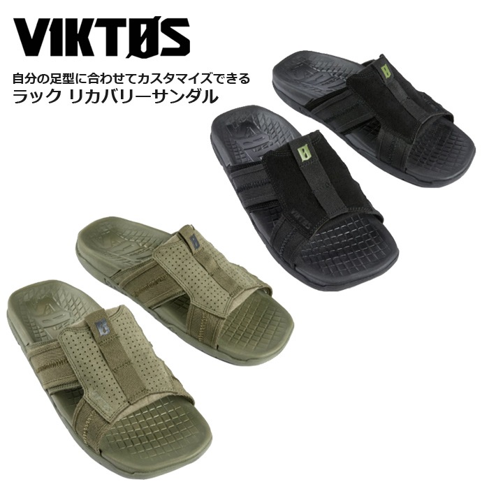 VIKTOS ��å� �ꥫ�Х꡼ SLIDE �������<br>�ڥ������ȥ� �ӥ��ȥ� Ruck Recovery ���饤�� Sandal�ۥ�� �ߥ꥿�꡼ �����ȥɥ� �����奢�� �ȥ졼�˥� ���Х� ���ݡ��� ���塼�ƥ��� R&R ������� ���� �С��٥��塼 ������ ������ �쥶�� �ʥ����� Ǯ����