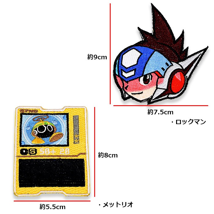ή���Υ��å��ޥ� �ѥå�<br>��Rockman Ryusei Patch��CAPCOM ���ץ��� ������ ��åڥ� �٥륯��