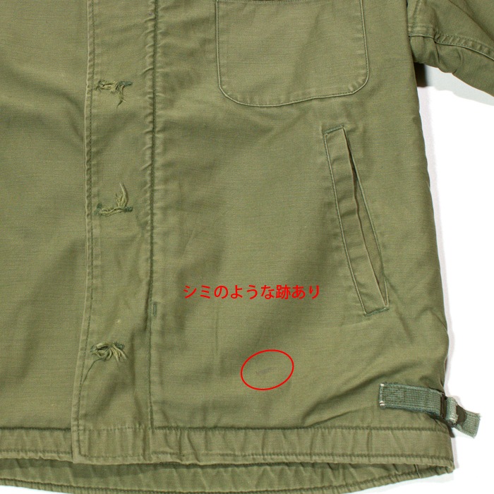 US A-2 DECK Jacket 1973 ���Ʒ� A-2 �ǥå� ���㥱�å� 1973ǯ����<br>��� �ߥ꥿�꡼ �����ƥ����� �����奢�� �إӡ��������� ���Х� �ե꡼�� �����ȥɥ� ������ �л� �Х��� �ġ���� ��������� ���ȥ꡼�� �������� �ե른�å� �ǥåɥ��ȥå� ����