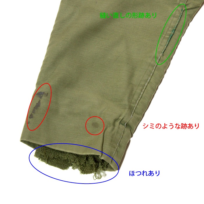 US A-2 DECK Jacket 1973 ���Ʒ� A-2 �ǥå� ���㥱�å� 1973ǯ����<br>��� �ߥ꥿�꡼ �����ƥ����� �����奢�� �إӡ��������� ���Х� �ե꡼�� �����ȥɥ� ������ �л� �Х��� �ġ���� ��������� ���ȥ꡼�� �������� �ե른�å� �ǥåɥ��ȥå� ����