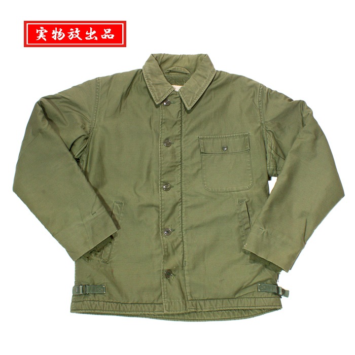 US A-2 DECK Jacket 1973 ���Ʒ� A-2 �ǥå� ���㥱�å� 1973ǯ����<br>��� �ߥ꥿�꡼ �����ƥ����� �����奢�� �إӡ��������� ���Х� �ե꡼�� �����ȥɥ� ������ �л� �Х��� �ġ���� ��������� ���ȥ꡼�� �������� �ե른�å� �ǥåɥ��ȥå� ����