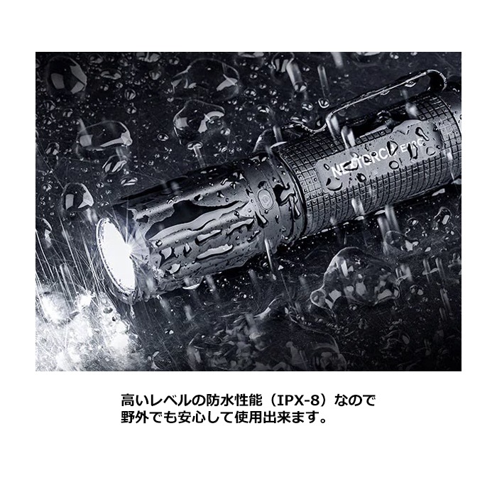 NEXTORCH E52C Flashlight<br>ڥͥȡ E52C եå饤ȡۥߥ꥿꡼ ȥɥ ХХ륲 Х ϥǥ饤 21700Хåƥ꡼ USB 롼 ҳ 쥹塼  Ͽ ɺ  л CAMP   ȥ ʥ ƥ  õ