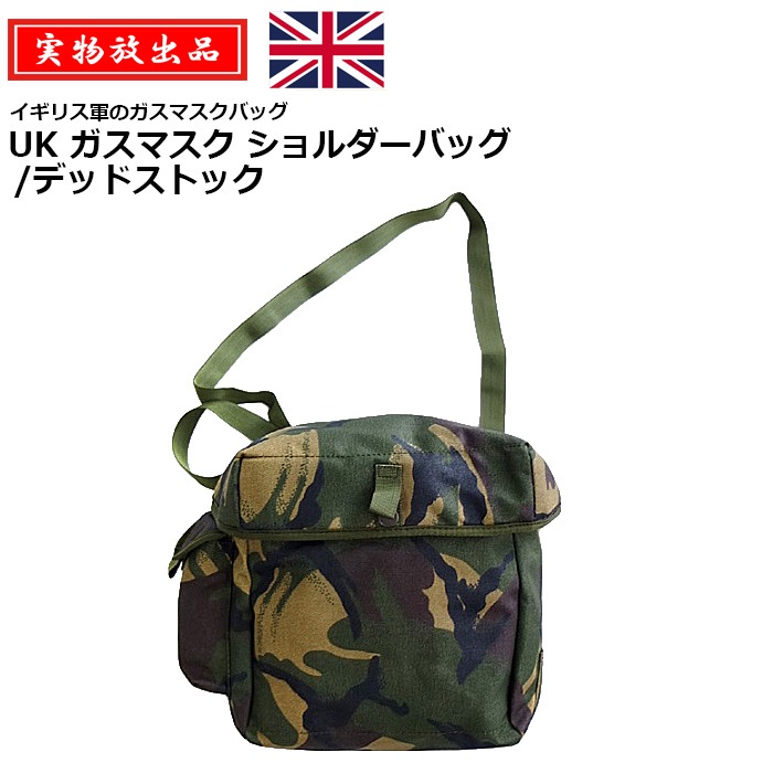 ڼʪʡUK ޥ Хå/ǥåɥȥå<br>ڥꥹ Gasmask Shoulder Bag/Dead Stockۥ ǥ ߥ꥿꡼ ȥɥ 奢 Х ġ  ž ι ȥ٥ ǥ꡼桼 º  ʥ ʪ