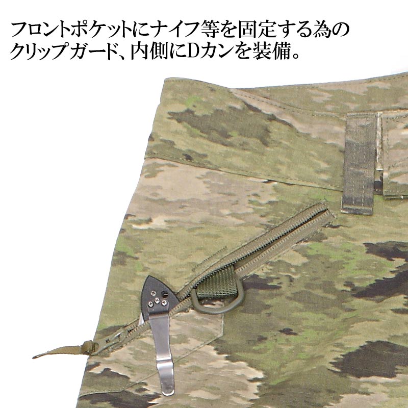 TP �����ƥ����� ����Хå� �ѥ��R / A-TACS iX <br>�ڥ����ƥ����� �ѥե����ޥ� Tactical Combat PantsR �������å��� �������å����ۥ�� �ߥ꥿�꡼ �����ȥɥ� ���Х� �º� ���� �٥륯�� �ˡ� �ҥå� �ѥå� �ե�åץݥ��å� OUTLET