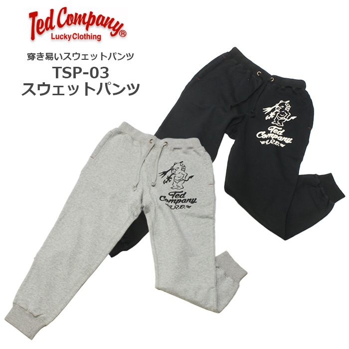 TEDMAN TSP-03 �������åȥѥ��<br>�ڥƥåɥޥ� Sweat Pants�ۥ�� �ߥ꥿�꡼ �����ȥɥ� �����奢�� ���ȥ꡼�� ���ʻȤ� ������ �ܥȥ� �ȥ饦���� ���åȥ� �Х��� �ġ���� ���ȥ��� ���� ���� ��å��� �ǥӥ� �ץ��� OUTLET