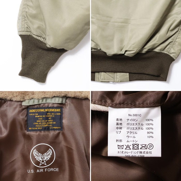 HOUSTON 5001C B-15B FLIGHT JACKET<br>�ڥҥ塼���ȥ� 5001C B-15B�ե饤�ȥ��㥱�åȡۥ�� �����奢�� �����ߡ� ������ B-15B ����ʪ ��ᥤ�� ��ץꥫ �������� �ե����դ� �ࡼ�ȥ�ܥ�