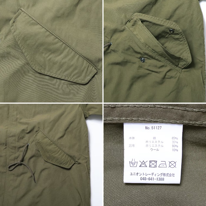 HOUSTON 51127 3WAY M-65 PARKA<br>�ڥҥ塼���ȥ� 51127 3WAY M-65 �ѡ������ۥ�� �����奢�� �饤�ʡ� ���㥱�å� 3way ��å��ѡ����� ��ʪ ������ ���� �˴������拾���� �ե��å���ơ���ѡ���