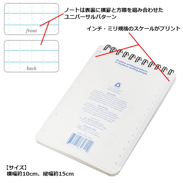 Rite in the Rain 646 �ǥ��饤�� ���ѥ���� �Ρ��ȥ֥å�<br>�ڥ饤�ȥ��󥶥쥤�� 646 Durarite Spiral Notebook�ۥ�� ��ǥ����� ���å� �ե��ߥ꡼ �ߥ꥿�꡼ �����ȥɥ� ������ �л� �Х��� �ġ���� �ɿ� ʸ˼�� ���Ģ �ɺ� ���Х��Х� OUTLET SALE