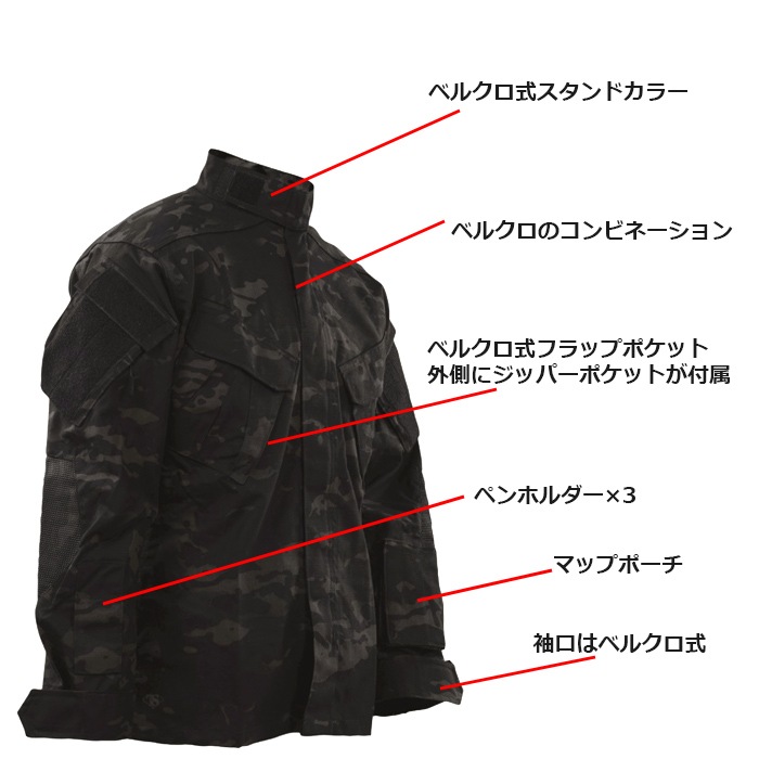 TRU-SPEC TRU XTREME �����/CAMO<br>�ڥȥ��롼���ڥå� TRU �������ȥ꡼�� SHIRTS/����ۥ�� �ߥ꥿�꡼ ���Х� �����ȥɥ� �����奢�� �л� �Х��� �ġ���� �ȥåץ� �º� �����ƥ����� �ե�åץݥ��å� ���åȥ� �ʥ����� OUTLET SALE