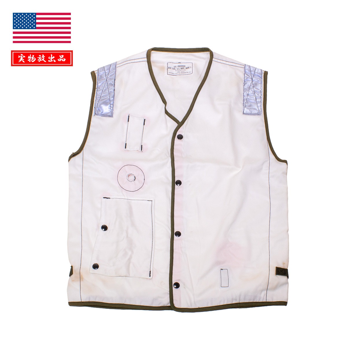 U.S. Navy MK-1 Life Preserver / Flight Deck Life Preserver【米海軍