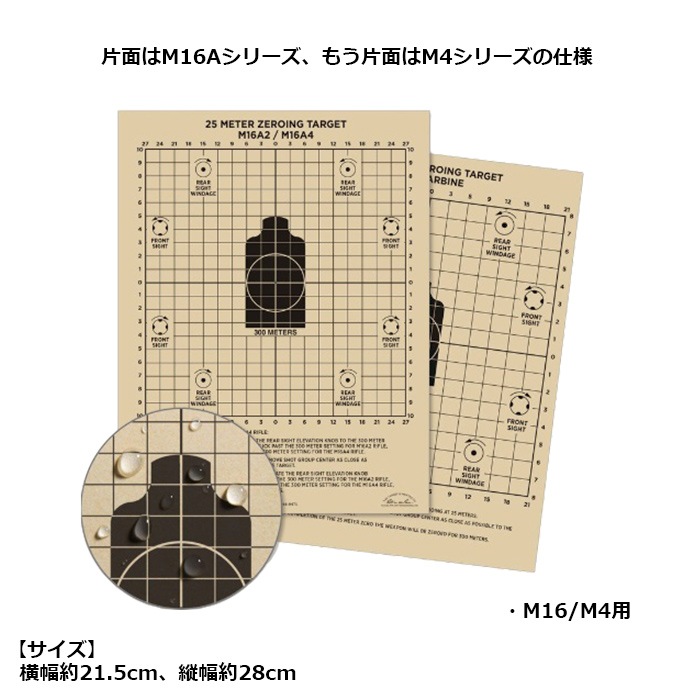 Rite in the Rain 25m  å<br>ڥ饤ȥ󥶥쥤 25m Zeroing Targetۥ ǥ å ߥ꥿꡼ 塼ƥ ݡ Х ȥɥ ƥꥢ ݥ ǥץ쥤 Ź 졼 Ƚ Ĵ  ѵ ͷ Ū OUTLET SALE