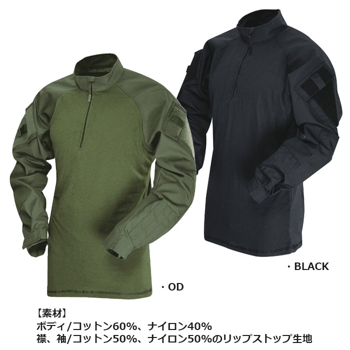 TRU-SPEC TRU 1/4ZIP ����Хå� �����<br>�ڥȥ��롼���ڥå� TRU 1/4ZIP Combat Shirts�ۥ�� �ߥ꥿�꡼ ���Х� �����ȥɥ� �����奢�� �л� �Х��� �ġ���� �ȥåץ� �����ƥ����� �ե�åץݥ��å� ���åȥ� �ʥ����� OUTLET SALE