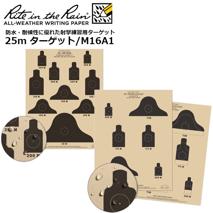 Rite in the Rain 25m �������ե����� �������å�/M16A1<br>�ڥ饤�ȥ��󥶥쥤�� 9127X 25m Slow Fire Target/M16A1�ۥߥ꥿�꡼ ���塼�ƥ��� ���ݡ��� ���Х� ����ƥꥢ ���� Ź�� ���졼�� �Ҹ� ���� �ݥ����� �ɳݤ� ���� �ѵ� �ƹ��� �ͷ� Ū Φ�� OUTLET SALE