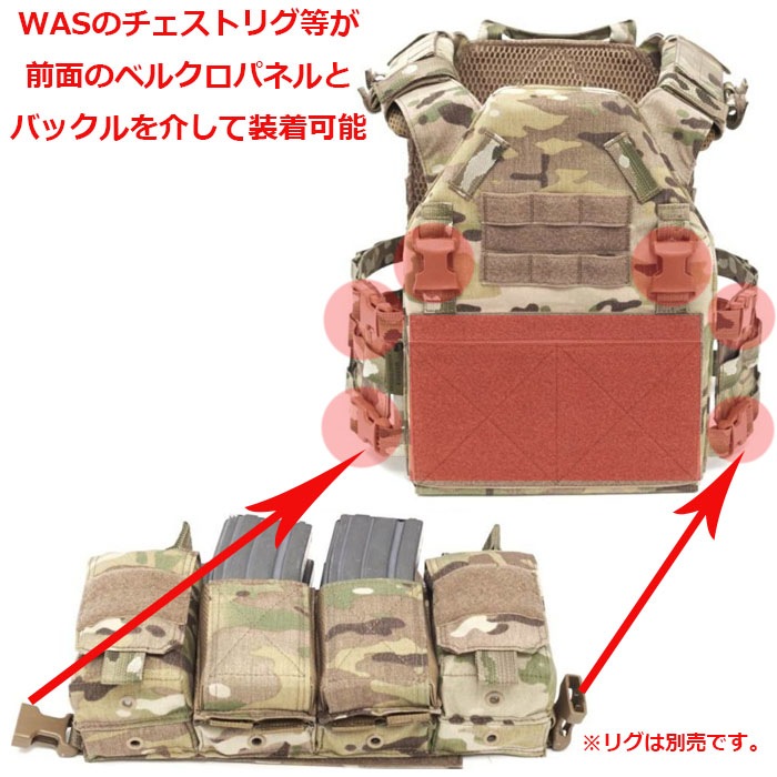 Warrior Assault Systems RPC ���塼�������å�<br>�ڥ������ꥢ��������ȥ����ƥ� RPC SHOOTER CUT�ۥߥ꥿�꡼ ���Х��Х륲���� ���Х� ��ʪ ���� WAS �����ꥹ �ޥ������ multicam shooter swimer �ü����� SEAL �����륺