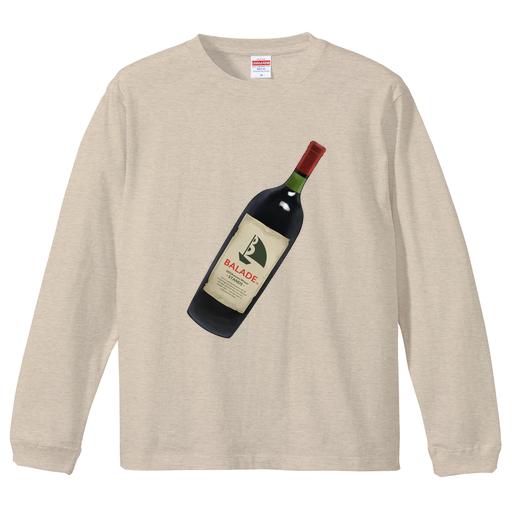 「BALADE｜ワインボトル」長袖Tシャツ