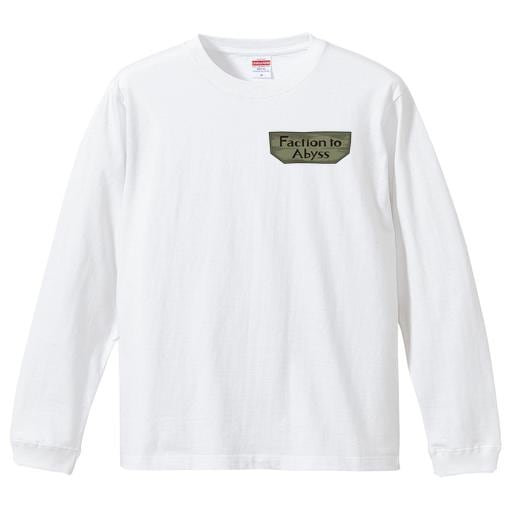「Faction to Abyss｜シップネームプレート」長袖Tシャツ