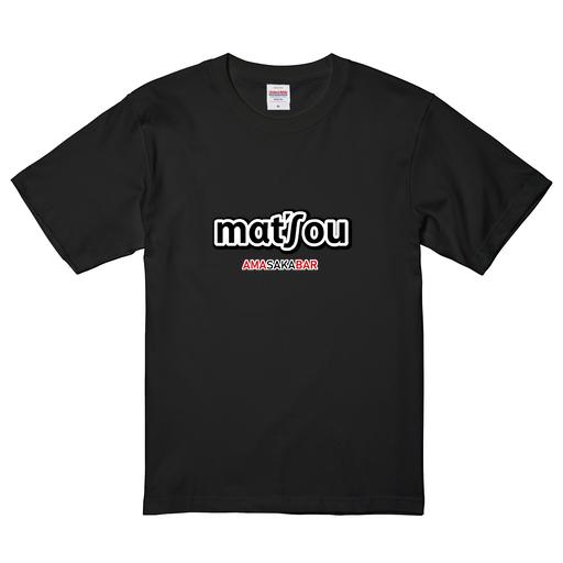 「マッチョ」Tシャツ