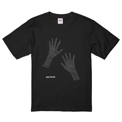 「暗中模索 |B」Tシャツ