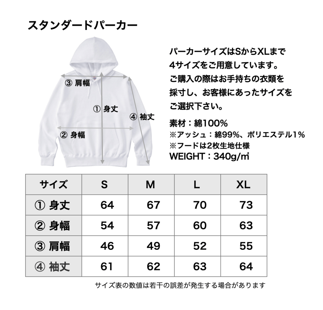「田中 斗夢|刀トライバル」パーカー