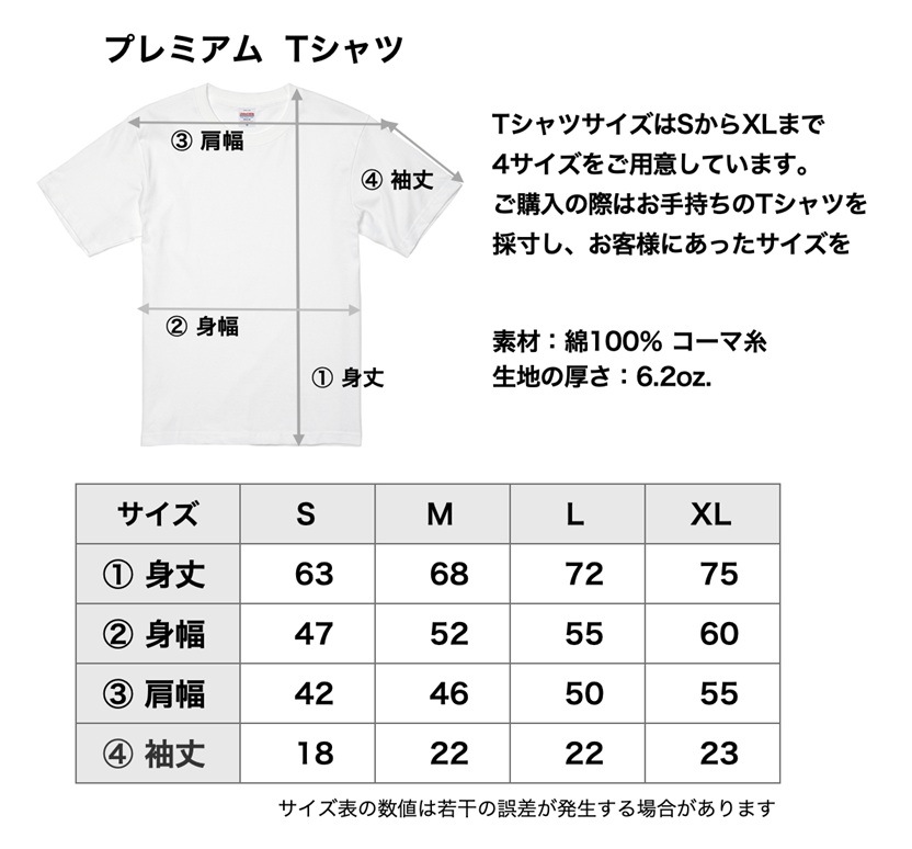 MIRAGE｜ラクリマ」Tシャツ［A］ | 2026SS-MIRAGE | PLAINPLAIN