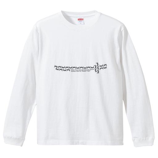 「田中 斗夢|刀トライバル」長袖Tシャツ