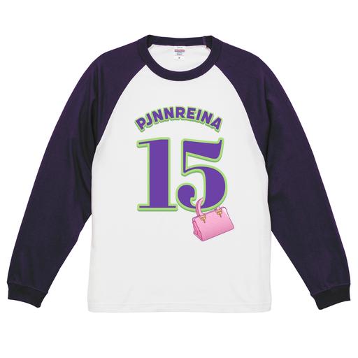 レイナ｜ナンバー15」長袖ラグランTシャツ | 2025AW | PLAINPLAIN