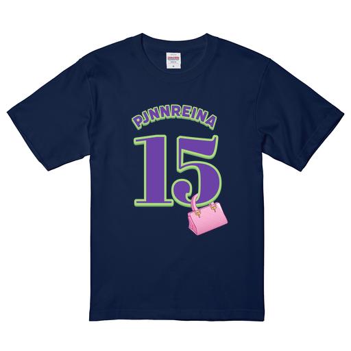 「レイナ|ナンバー15」Tシャツ