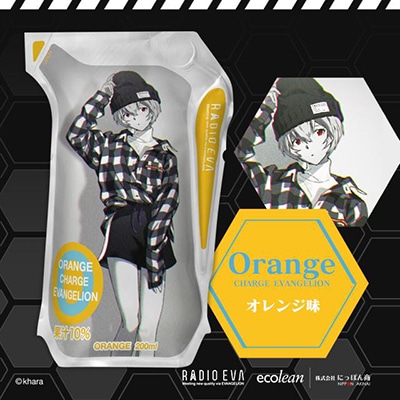CHARGE EVANGELION by ecolean （ORANGE）
