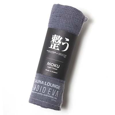 MOKU TOWEL by SAUNA LOUNGE (PURPLE(EVA-01))