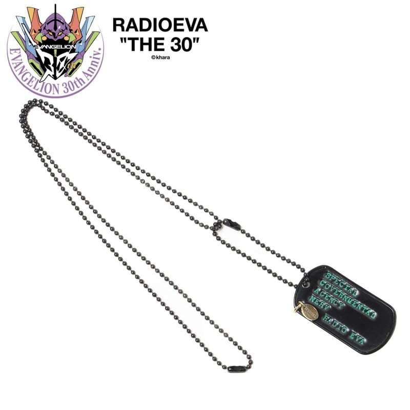 NERV Dog Tag (VIVIFY) (BLACK)