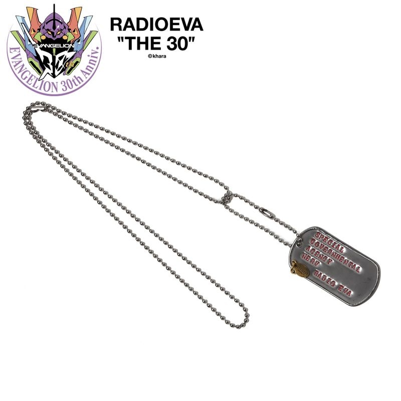 NERV Dog Tag (VIVIFY) (SILVER)