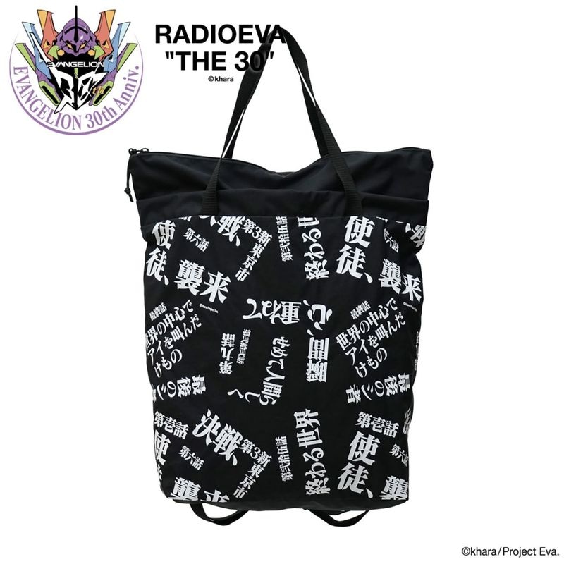 EVANGELION LOGOTYPE 4NK KNAPSACK by JAM HOME MADE（BLACK）