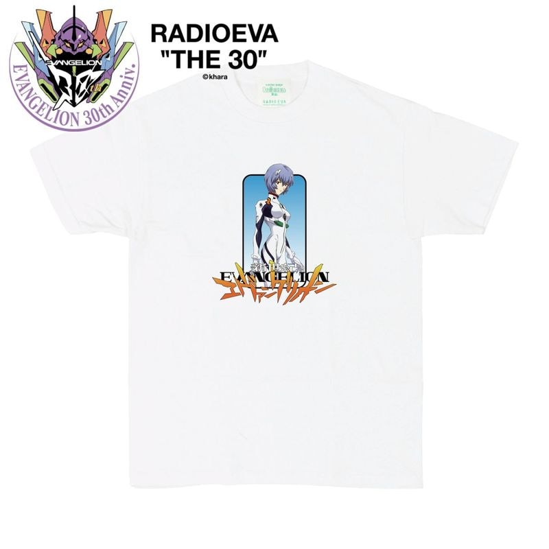 RADIO EVA 