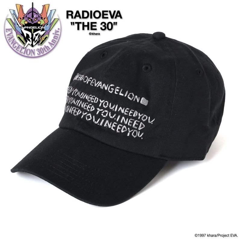 RADIO EVA 