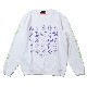 TYPOGRAPHY OF EVA Sweat (ホワイト)